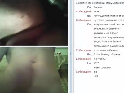ChatRoulette - Fantastic Pussy by fcapril