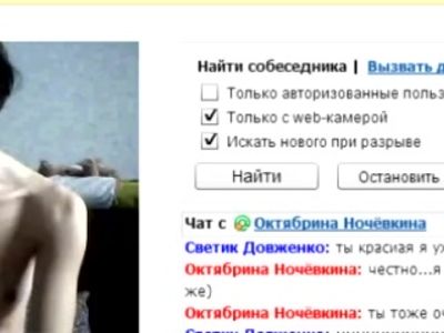 Sexual scene in the chat, 555.hhos.ru